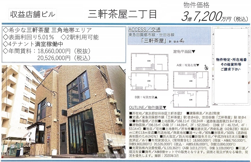 売店舗図面