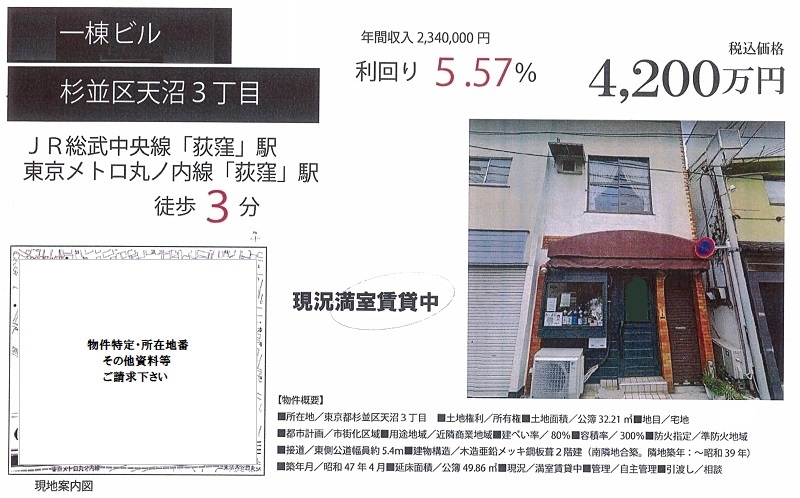売店舗図面