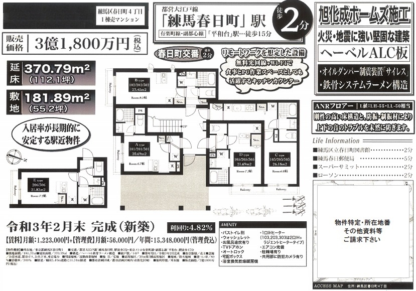 一棟売りマンション図面