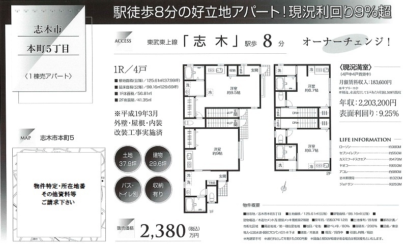 物件画像