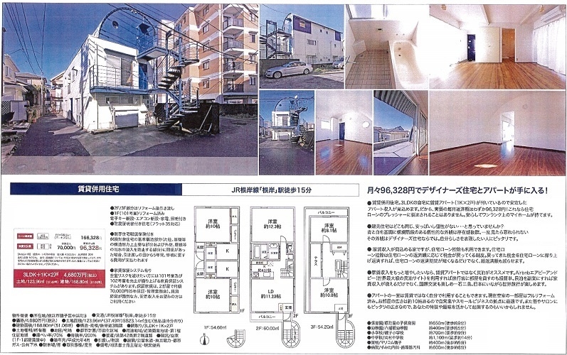 一棟売りマンション図面