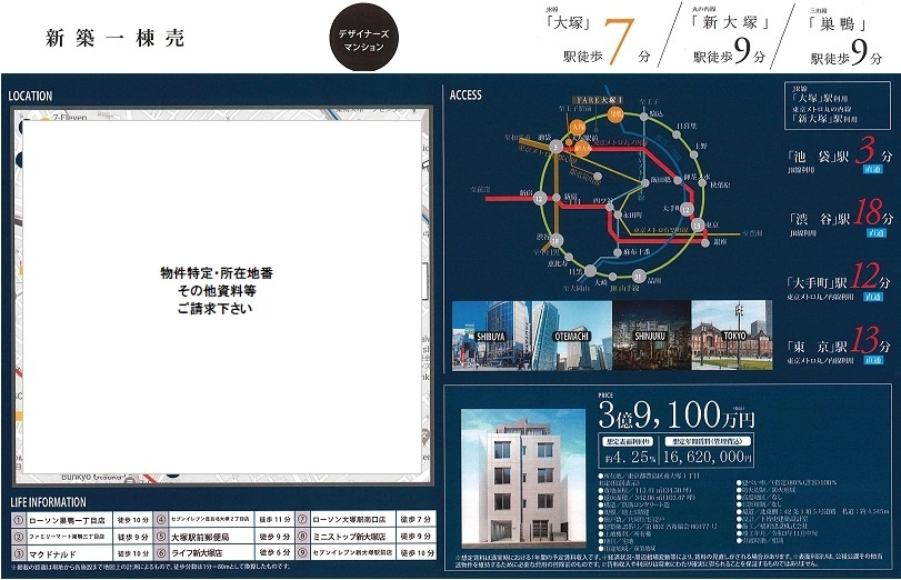 一棟売りマンション図面