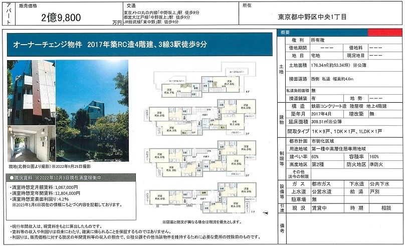 一棟売りマンション図面