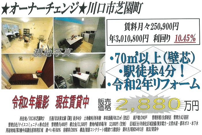 売店舗図面
