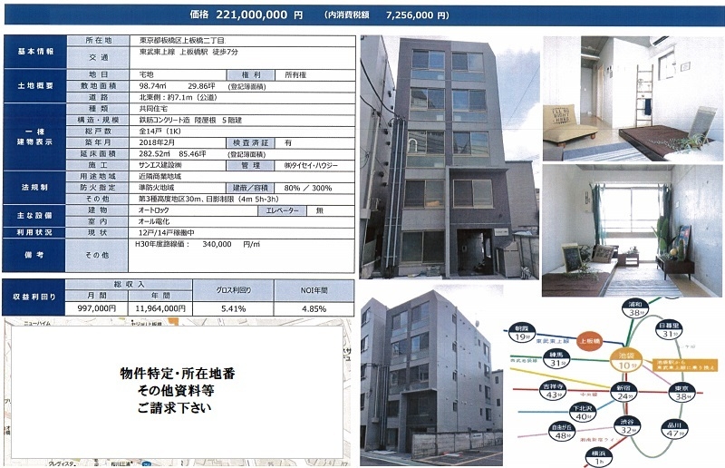 一棟売りマンション図面