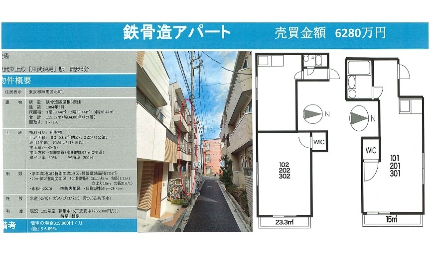 一棟売りマンション図面