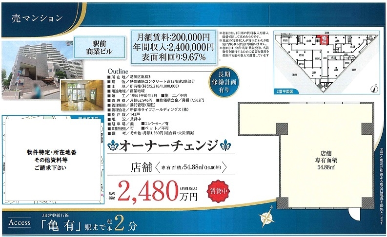 物件画像