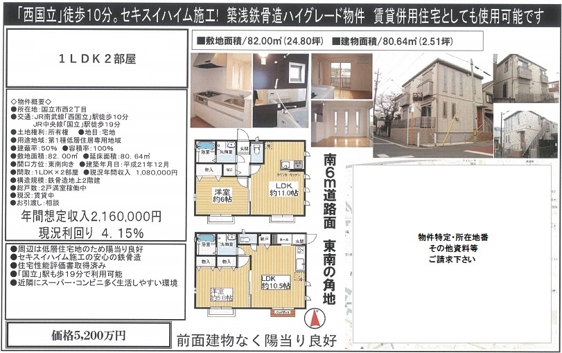 売店舗図面