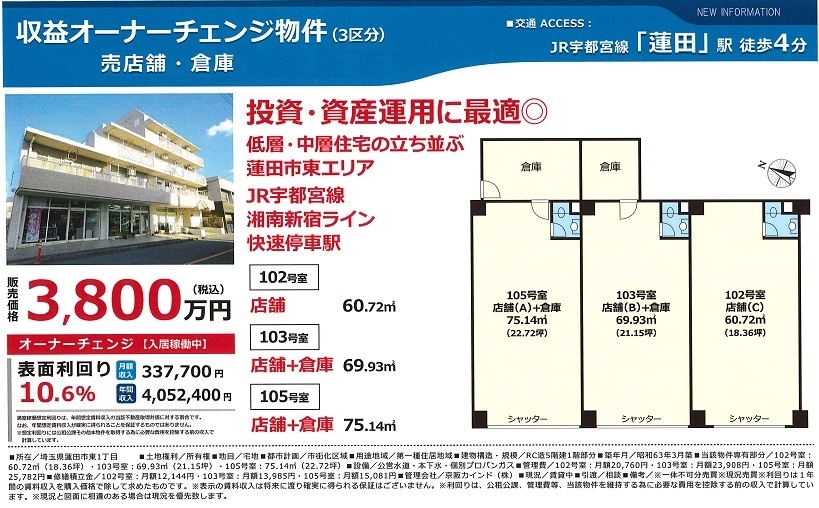 売店舗図面