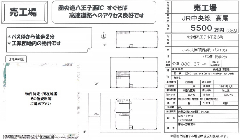 売り工場図面